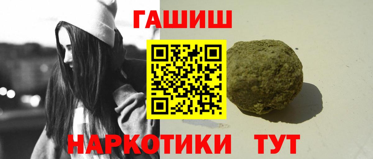 Осинники  Гашиш VHQ  ГАШИШ индика сатива  ГАШ  Вход с VPN 