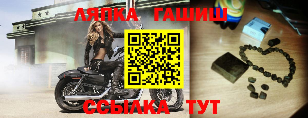 КОКАИН  Осинники  Марихуана  НБОМе  Alpha-PVP СОЛЬ   Гашиш  Меф   Вход с VPN  ГАШ 