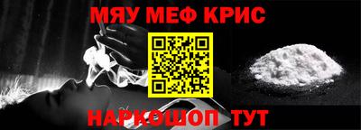 мескалин Среднеуральск
