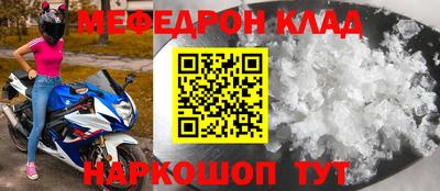 винт Ставрополь