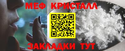 винт Ставрополь