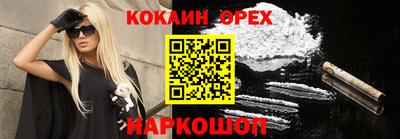 хмурый Старая Купавна