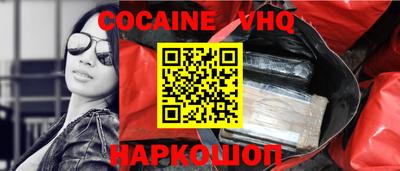 винт Ставрополь