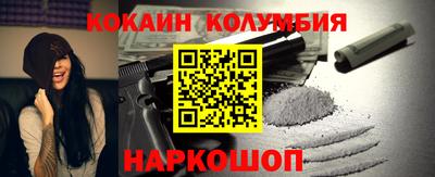 винт Ставрополь