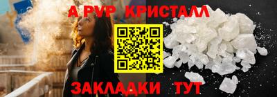 мескалин Среднеуральск