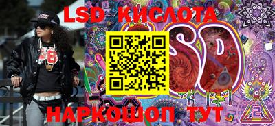 винт Ставрополь