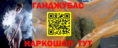 винт Ставрополь