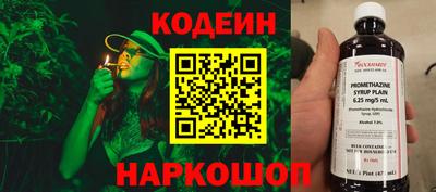 мескалин Среднеуральск