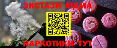 мескалин Среднеуральск