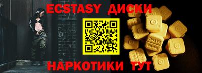 мескалин Среднеуральск