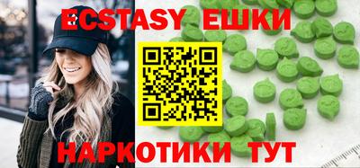 мескалин Среднеуральск