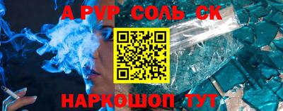 мескалин Среднеуральск