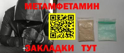 винт Ставрополь