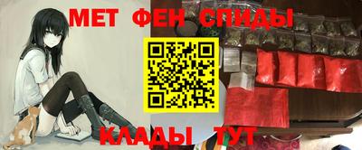 винт Ставрополь