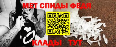 винт Ставрополь