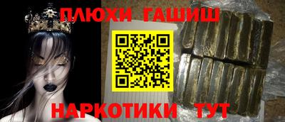 винт Ставрополь