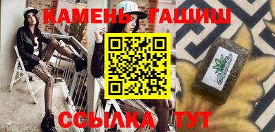 винт Ставрополь