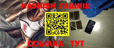 винт Ставрополь