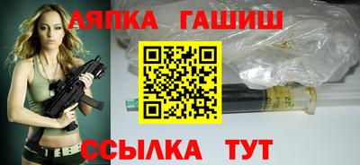 винт Ставрополь