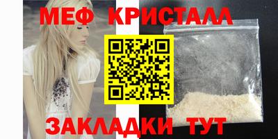 винт Ставрополь