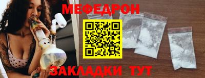 мескалин Среднеуральск