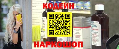 винт Ставрополь