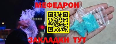 винт Ставрополь