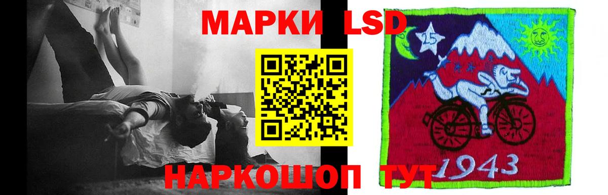 Лсд 25 экстази кислота  гидра ТОР  Осинники  ЛСД экстази кислота  Вход с VPN 
