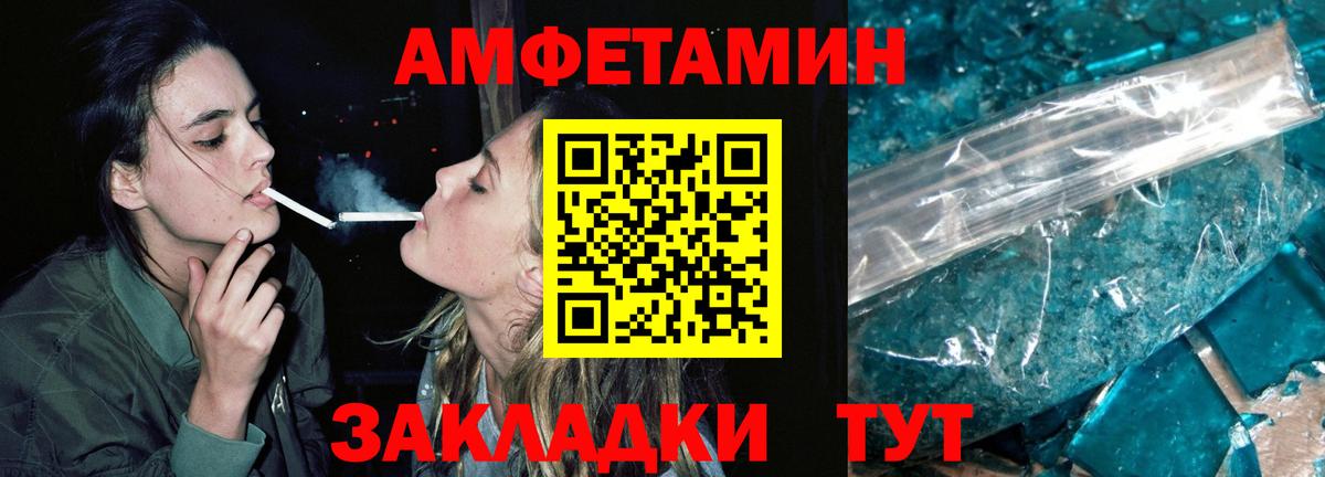 Метамфетамин кристалл  Метамфетамин кристалл  Вход с VPN  Осинники 