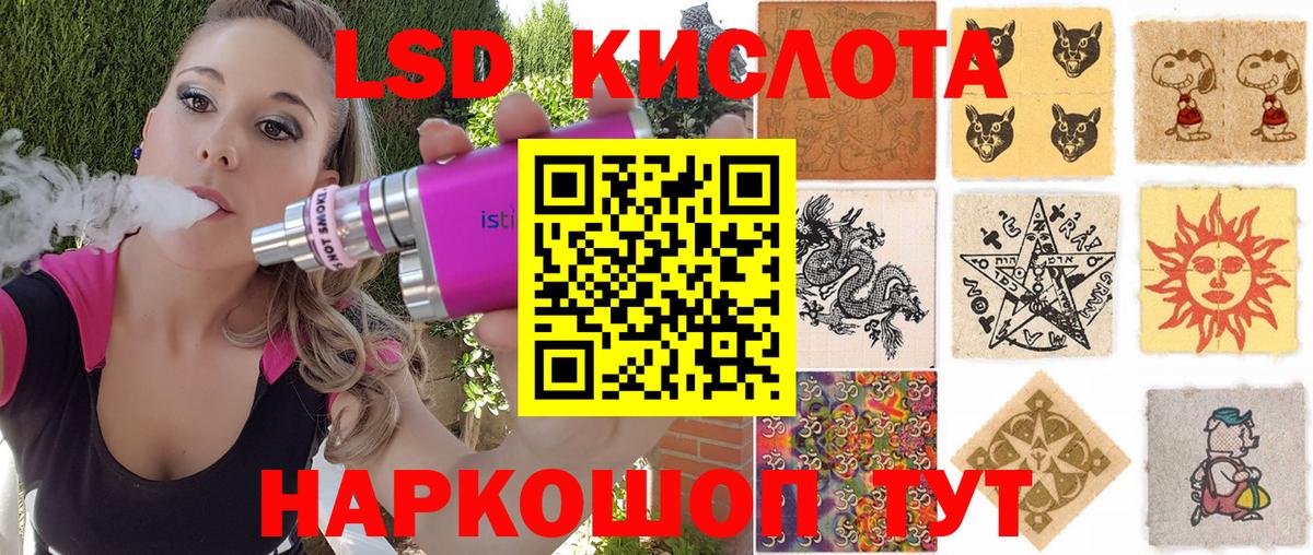Марки N-bome  Марки NBOMe 1500мкг  Осинники  Вход с VPN  Марки NBOMe 1500мкг 