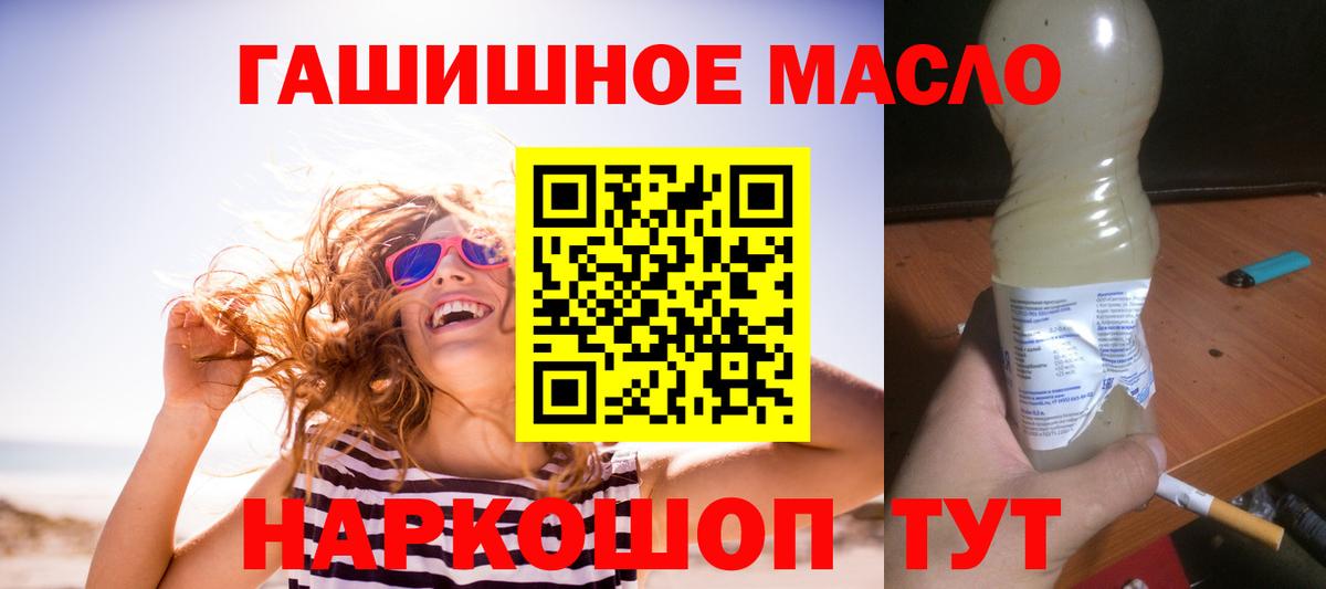 Дистиллят ТГК вейп  Вход с VPN  Осинники  Дистиллят ТГК концентрат 