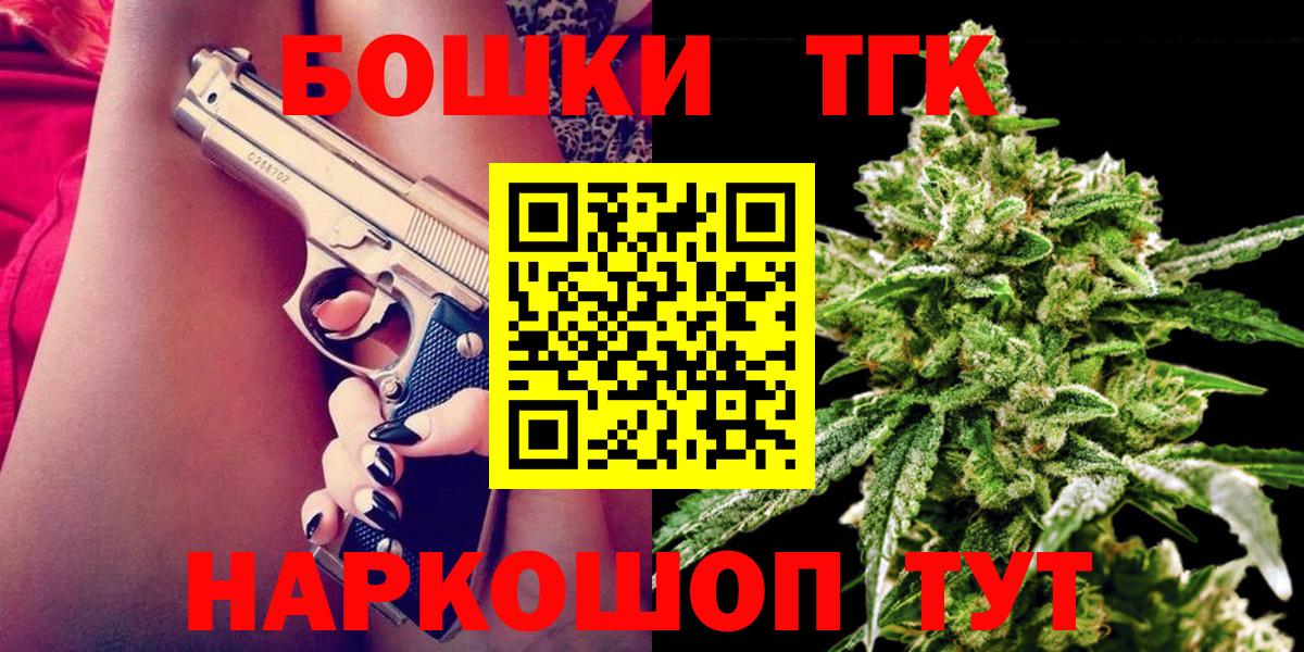 Канабис тримм  Шишки марихуана AK-47  Вход с VPN  Бошки марихуана Amnesia  Осинники 