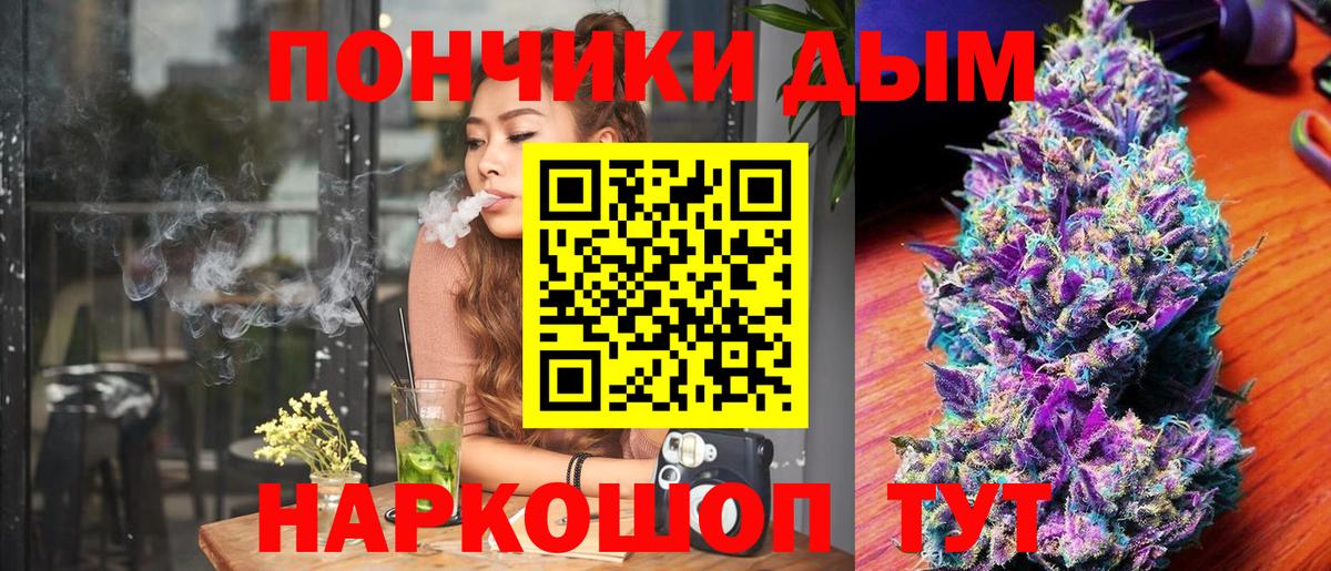 Конопля семена Осинники